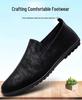 Bean Bean Men's Cowhide Slip-On Casual Leather Shoes