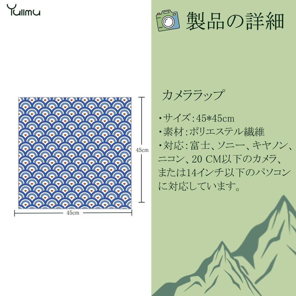 Yullmu Obal na fotoaparát Obalová látka Čisticí hadřík Hadřík na fotoaparát Ochrana pro 45cm x 45cm Modrá vlna Fotoaparát/Setový objektiv/Tablet/Myš/Switch/iPad atd.