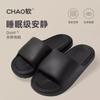 Summer stepping on shit slippers women's new eva indoor home couple non-slip bathroom massage cool slippers men