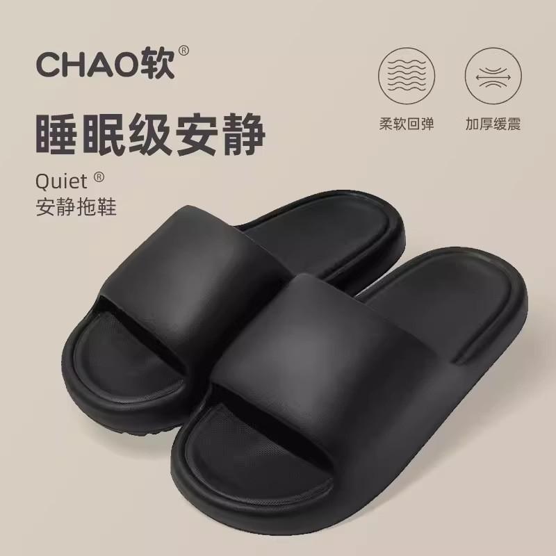 Summer stepping on shit slippers women's new eva indoor home couple non-slip bathroom massage cool slippers men