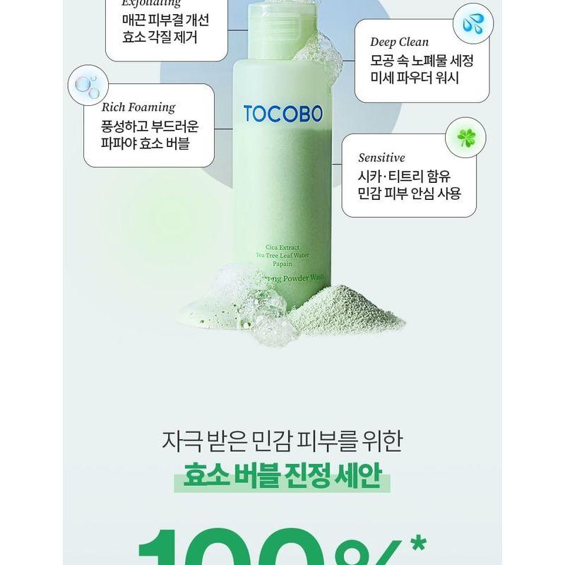 TOCOBO - Cica Calming Powder Wash