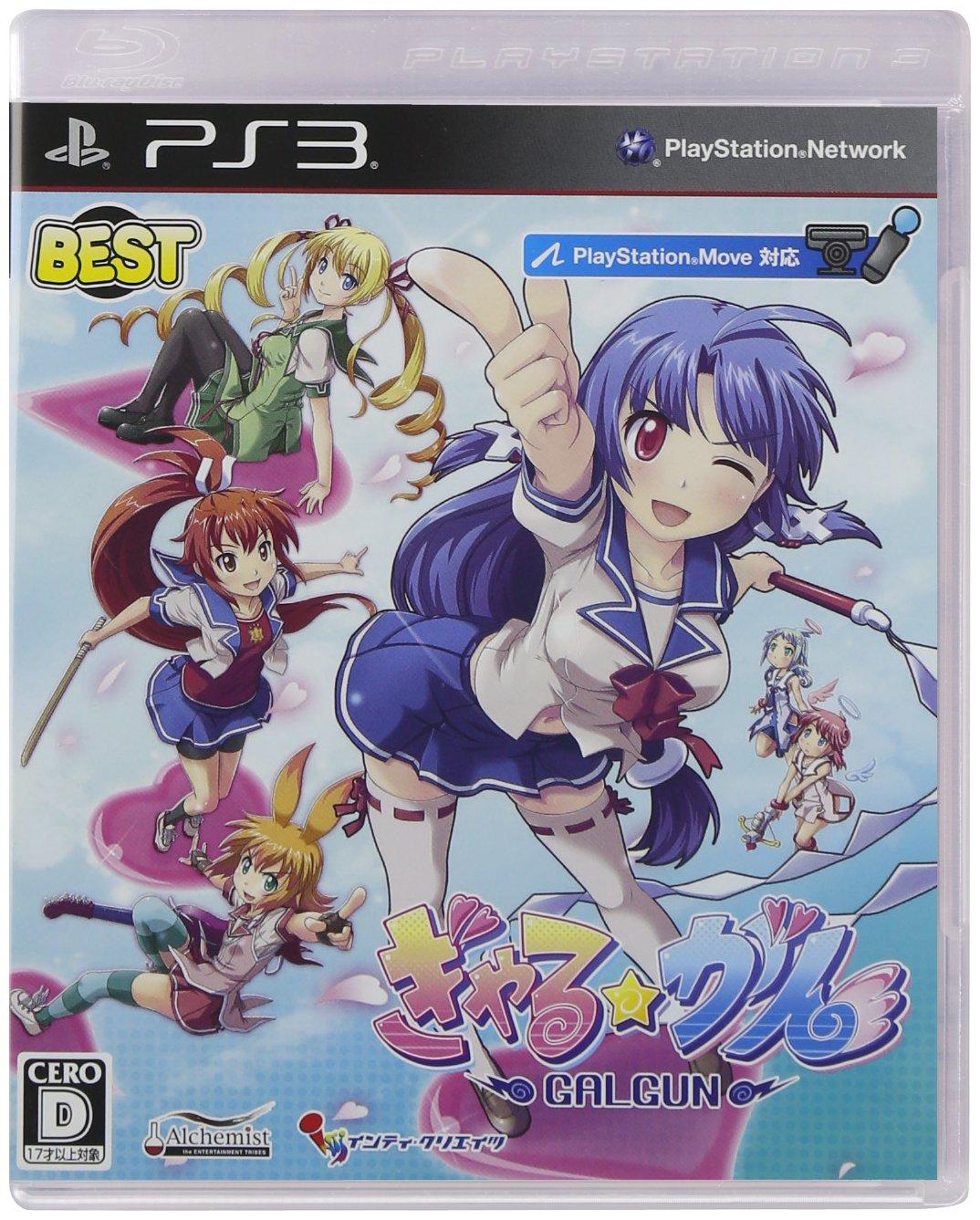 

Gal*Gun Best Version [Japan Import]