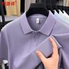 Hengyuanxiang Men's Summer Pure Cotton Polo Shirt