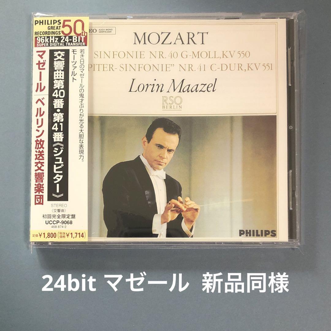 

[USED] Mozart: Symphony No. 40 No. 41 “Jupiter” Maazel/Berlin Radio…