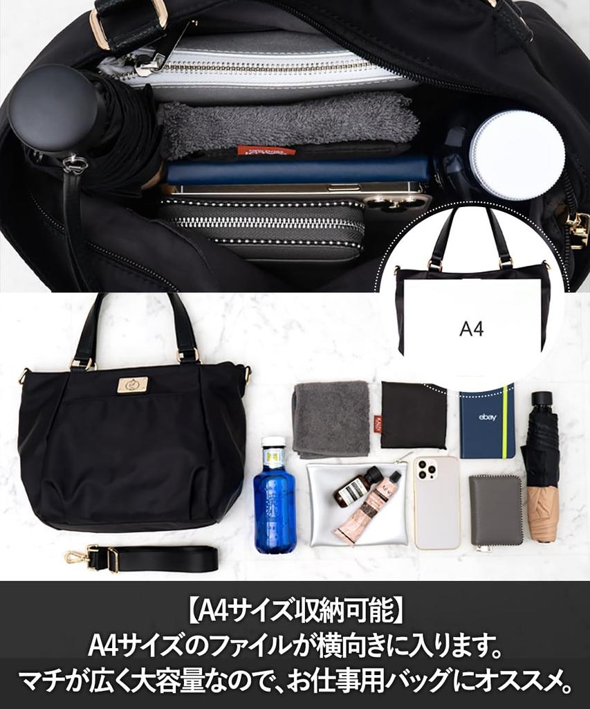 VITAFELICE Nylon Tote Bag Women's 2-Way (NSB-30284Z) (Light Gray)