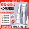 IMCAY Pro-Xylane Anti-Aging Eye Cream