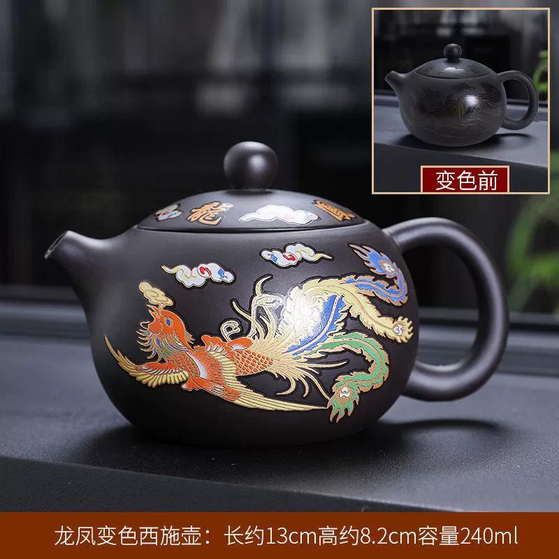 Vintage Chinese Style Color-changing Purple Clay Teapot Anti-Scald Handle Tea Brewer Tea Set Teapot Ceramics and Pottery Tea Cup