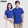 AETEL Men's Cotton Polo Work Shirt
