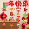 Year of the Horse 2026 New Year Spring Festival Decorations - Pull Flag Pendant for Home & Mall Atmosphere.