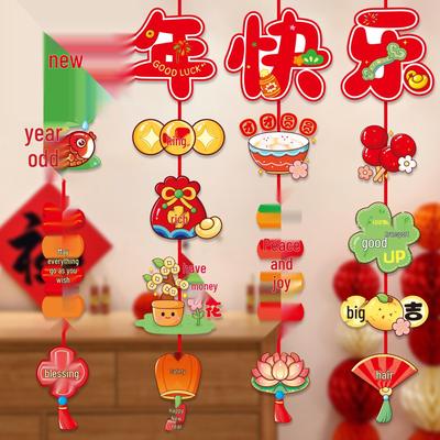 Year of the Horse 2026 New Year Spring Festival Decorations - Pull Flag Pendant for Home & Mall Atmosphere.