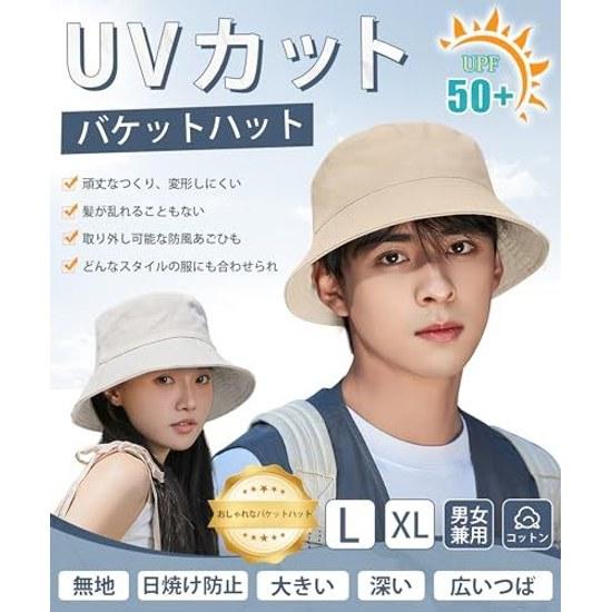 HORADON Bucket Hat Men CottonPrevents Hair DisruptionSafari Large Deep Wide Brim Sun Protection Fashion UV Cut