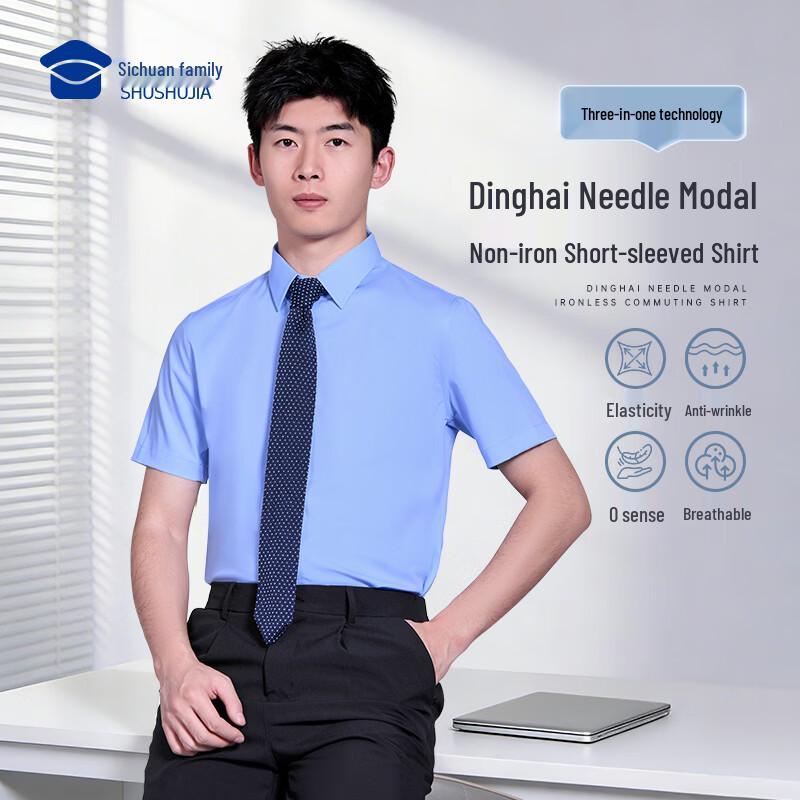 Men s Modal Wrinkle-Free Short Sleeve Business Shirt 42