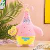 45cm Pink Kawaii Cartoon Starfish Plush Toy Doll Cute Stuffed Animal Birthday Gift For Girls