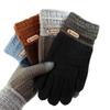 Cold Proof Knitted Gloves Windproof Mittens Fashion Touchscreen Gloves  Outdoor Cycling