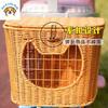 Bicycle Pet Carrier Basket Rattan Hand-Woven Bike Storage Front Handlebar Basket for Kids Adult Bicycle Pannier Basket