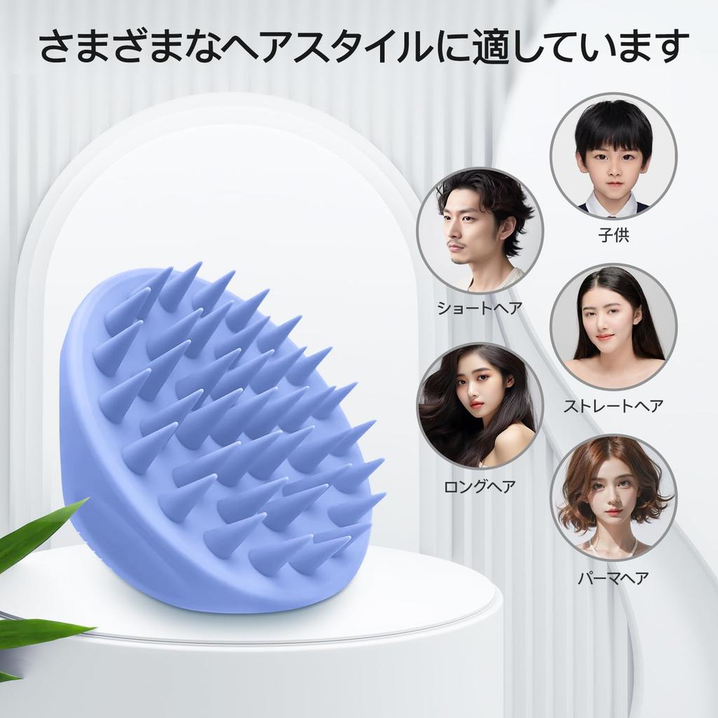 Ithyes Scalp Massage Shampoo Brush for Men and Head Spa Hand Pro Scalp Head Massage 1 Piece Brush, Women, Brush, (Purple Blue)