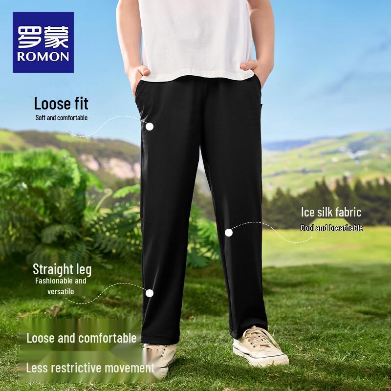 

Romon Boys Ice Silk Quick-Dry Mosquito Repellent Pants 130