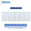 Chuang Yi Ding 7025 Industrial Steel Wall-Mounted Radiator