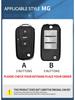 Metal Car Shell Buckle for MG 6 Key Case, MG 5 Navigator, MG6, ZS Roewe GS (2021 Models)