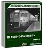 KATO N Scale 165 Series 345M Ogaki Yako 8 Car Basic Set Model Train 10-2039