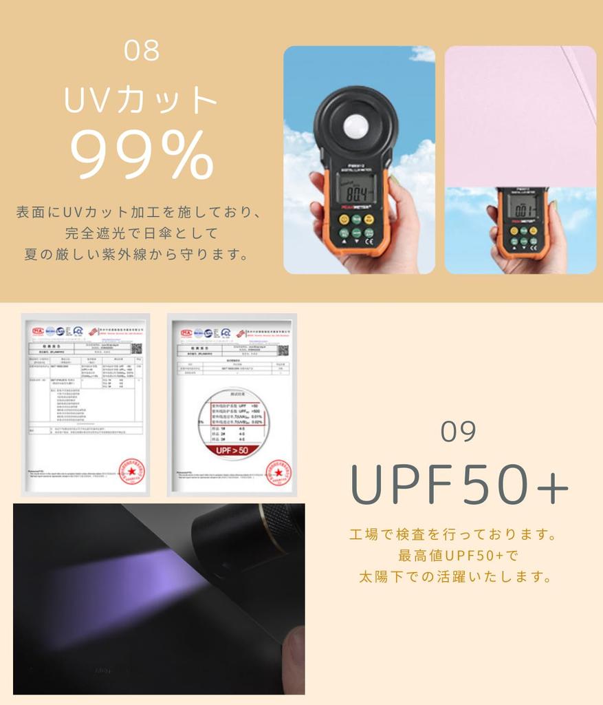 Prv 2025 model great when Folding umbrella with a temperature of For both sunny and rainy automatic opening and UV light 6 opening and lightweight