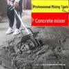 Dual-Use Concrete and Mortar Mixer for Wet and Dry Mixing | Ideal for Tile Construction