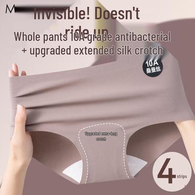 Women's Modal Ice Silk Seamless Sports Briefs