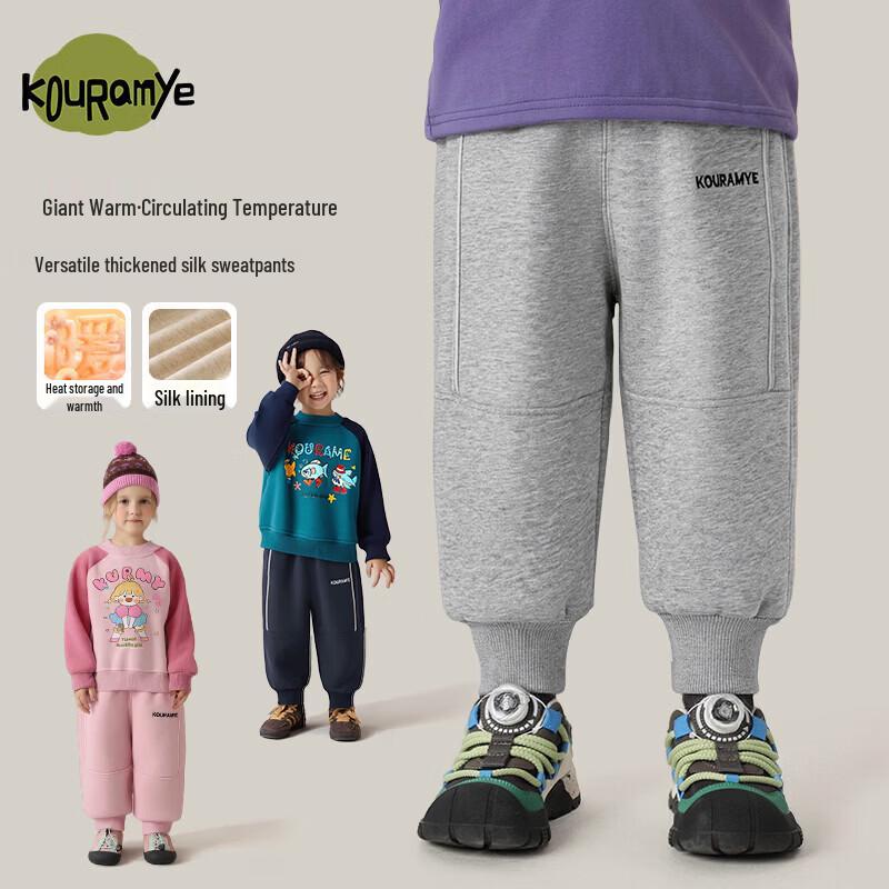 Ku Wa Mi Kids  Fleece-Lined Warm Sweatpants (Unisex) 150