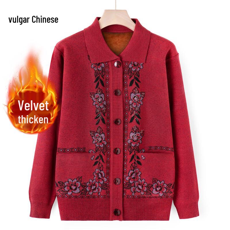 

Women s Plush Embroidered Knit Cardigan Jacket 4XL