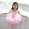 Girls' Ballet and Choir Performance Dress - Short Sleeve, All-Cotton, Autumn/Winter Costume
