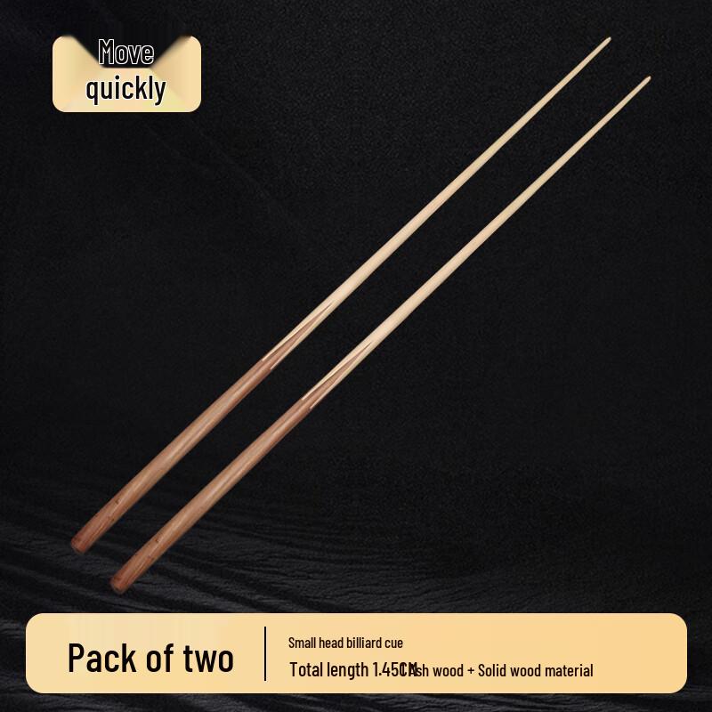 Juedong Ash Wood One-Piece Billiard Cue Set