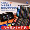 Touchcolor Direct Liquid Soft-Tip Acrylic Markers for Kids