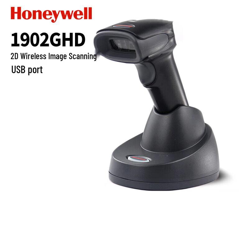 Honeywell 1900/1902 Series 2D Barcode Scanner