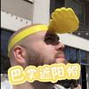 Visiera Parasole a Forma di Mano Novità Fascia Parasole Protezione UV Novità Cappello da Sole Regolabile Per Spiaggia Viaggio Festa Studente Accessori da Esterno