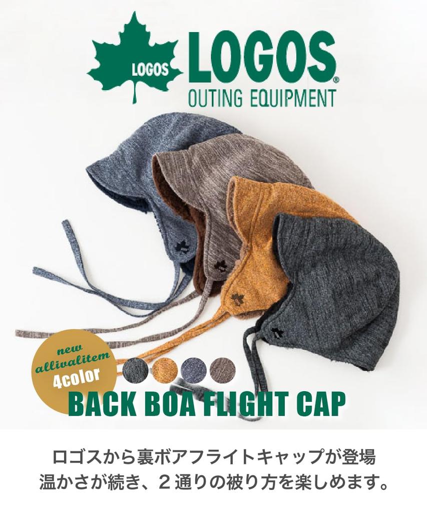 Nakota LOGOS Flight Pilot Hat with Fleece Lining and Ear for Men and Cold Weather Outdoor One Size Fits Most Cap, Flaps, Unisex, Women, Protection,