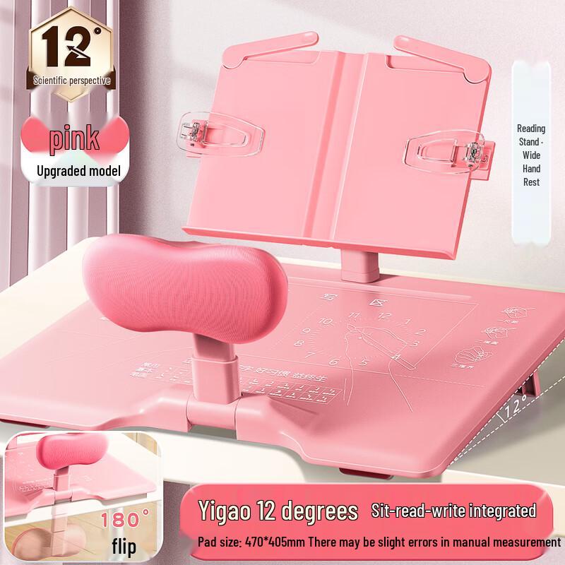 Student Desktop Posture Corrector with Reading Stand