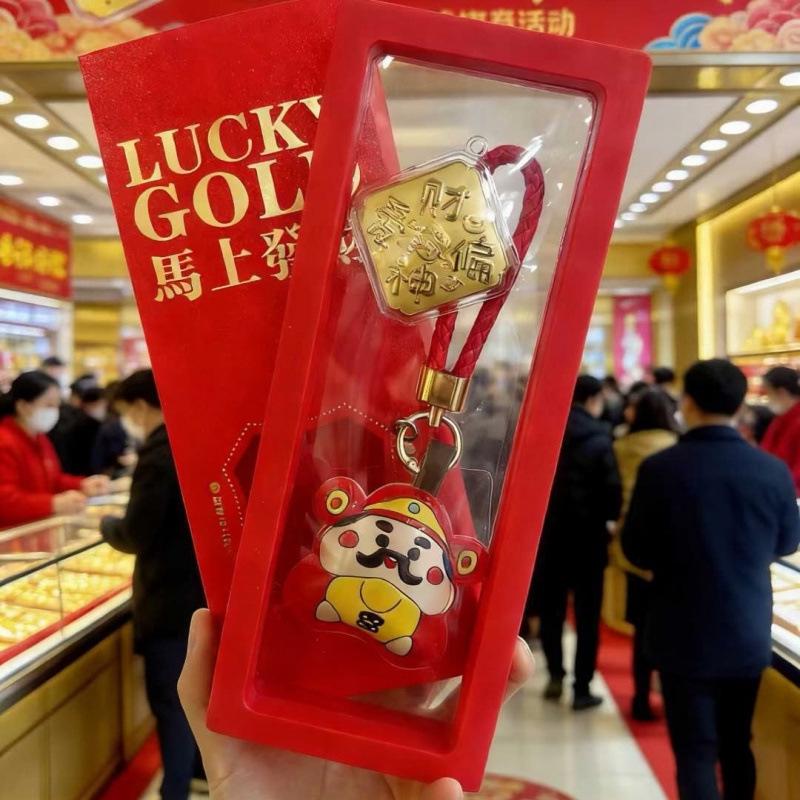 Gold-Plated Year of the Horse Keychain Pendant - Custom New Year Gift
