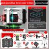 High Precision Automatic Infrared Laser Line Sticker with Three-Color Light