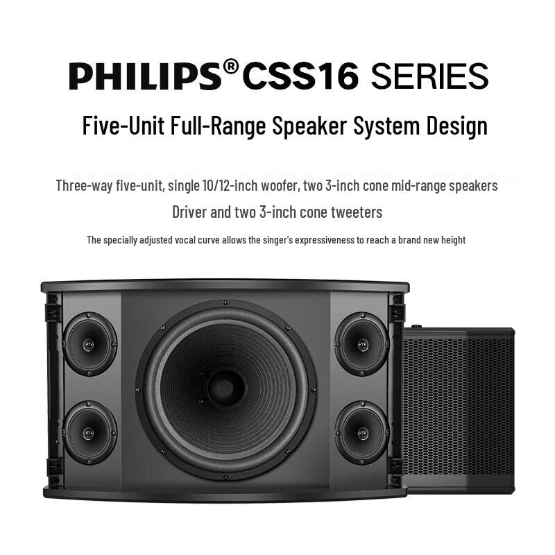 Philips Home KTV Karaoke System (10-inch 2.1 Deluxe Set) CN plug (adapter included) (CN version)