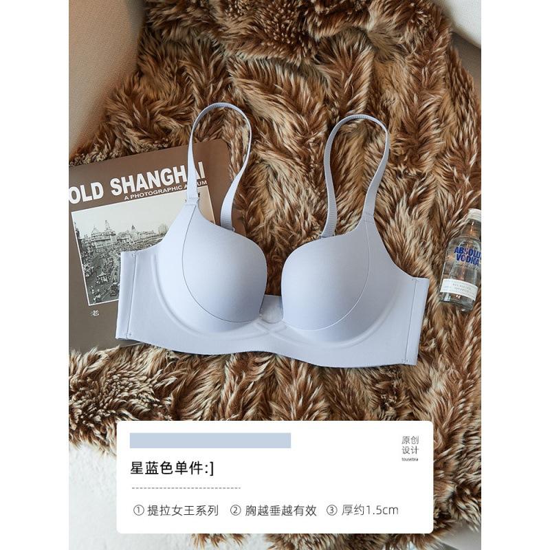 Underwear women's small breasts gather and show big upper support, secondary breasts, anti-sagging, comfortable and sexy, pull-up seamless