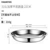 Thick Round 316 Stainless Steel Dinner Plate Food Grade Trays Salad Fruit Meal Pan Kitchen Steak Seafood Flat Cooking Bowls