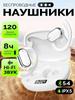Xiaomi Wireless Headphones with Microphone, Bluetooth, USB, White