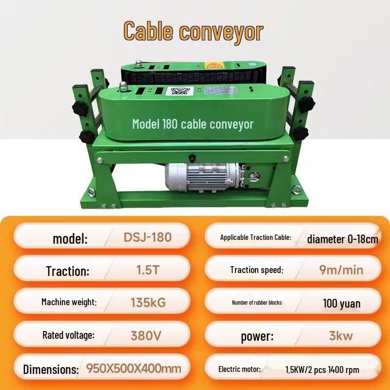 Jiemengzhe DSJ-180 Smart Remote Control Cable Laying Machine