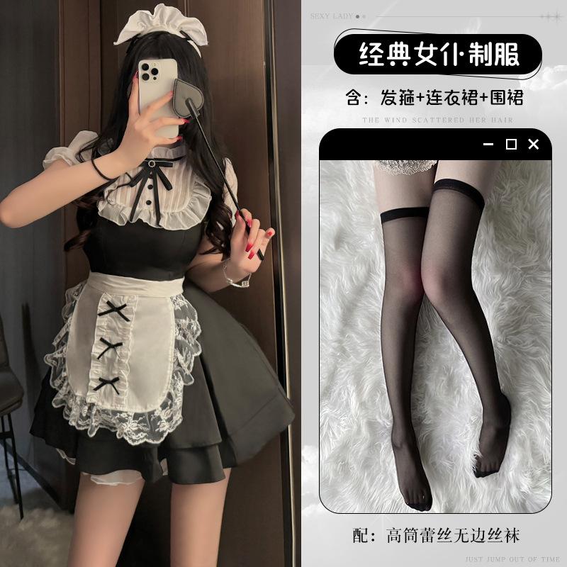 Xianyi Erotic Lingerie Maid Outfit Pure Desire Cos Uniform Sexy Passion Advanced Sense Maid Outfit Seduction Set 568