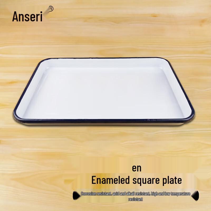 Ansai Rui Thickened Enamel Laboratory Tray