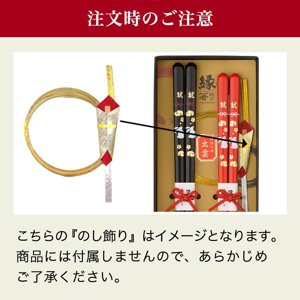 matchmaking dishwasher cherry blossom wedding gift for black and 23cm and 21cm blossom mandarin duck Mid-year gift, chopsticks, couple's chopsticks,