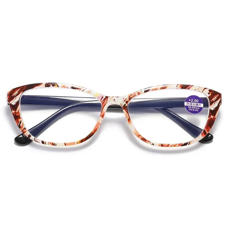 Women's Trend Printed Frame Reading Glasses Anti-Blue Light Reading Glasses Eye Protection Presbyopia Eyeglasses +1.0 To +4.0