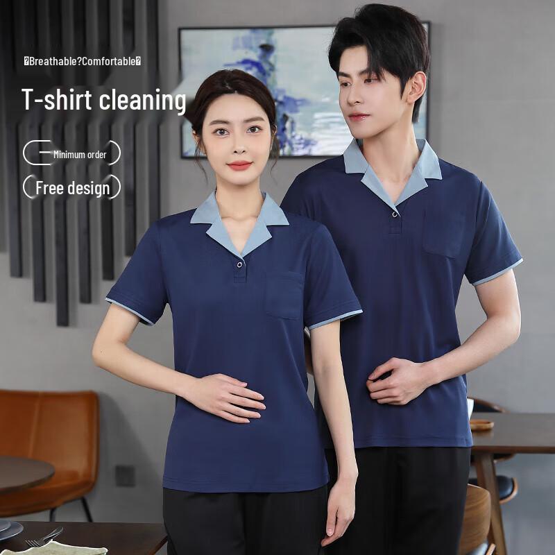 QIANYIYANG Летняя униформа уборщика, футболка-поло L