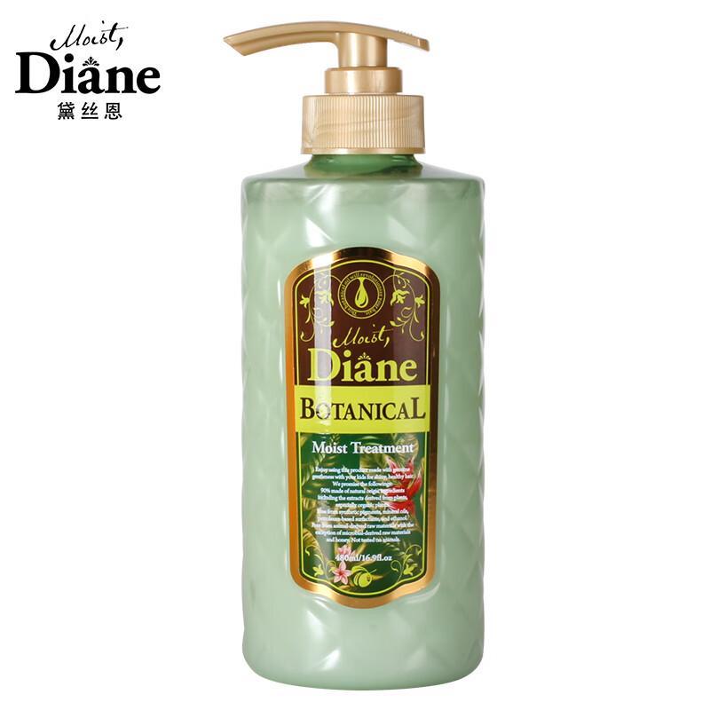 

Diane Botanical Moisturizing & Shine Conditioner