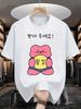 Unisexs White Cotton Tee Funny Korean Cartoon Print Sarcastic Work Life Quote Loose Fit Crew Neck Short Sleeve Casual TShirt